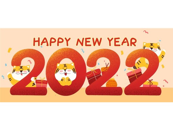恭祝大家新年快樂(lè)！虎年大吉！