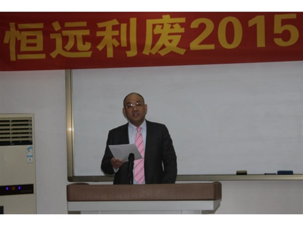與時(shí)俱進(jìn)謀發(fā)展 求真務(wù)實(shí)譜新篇 開創(chuàng)規(guī)范發(fā)展的新局面